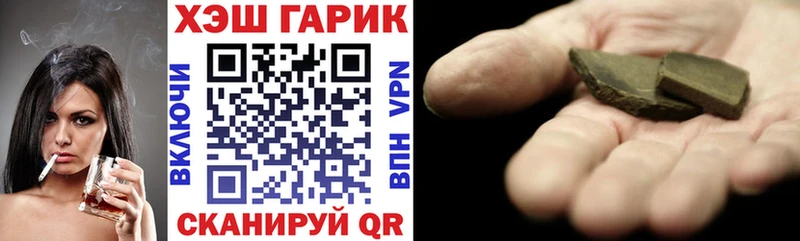 Купить закладку Cocaine  Alpha-PVP  ТГК  Меф  Гашиш  Талдом