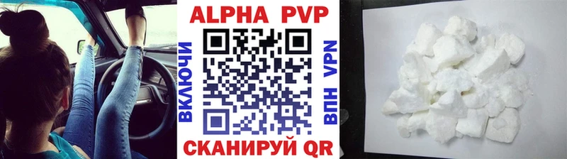 Купить  Талдом  APVP СК 