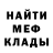 Метадон белоснежный Adam Sonne