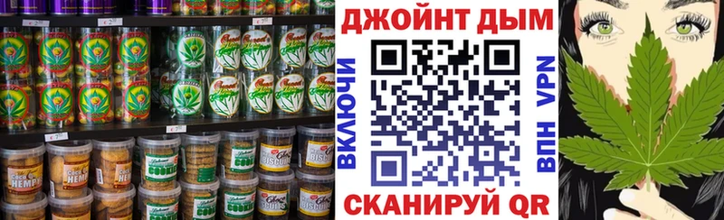 Еда ТГК марихуана  Купить  Талдом 