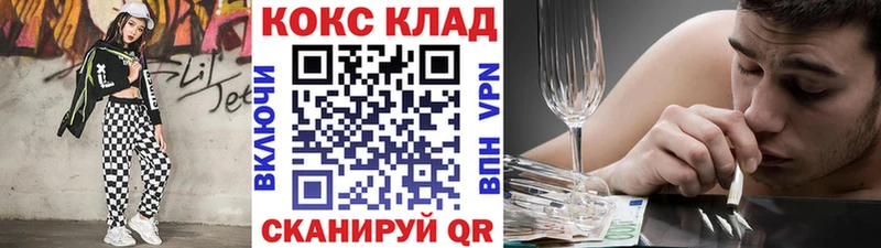 Купить закладки  Талдом  COCAIN FishScale 