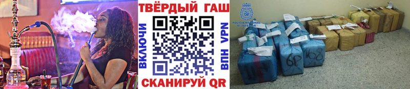 Купить закладки  Талдом  ГАШ hashish 
