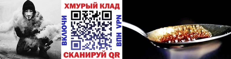 Купить закладки  Талдом  Героин герыч 