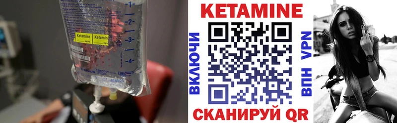 Купить  Талдом  КЕТАМИН VHQ 