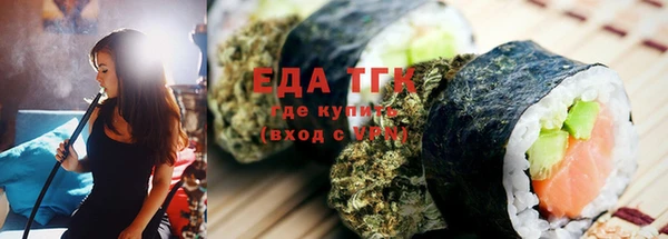 мефедрон VHQ Зеленодольск