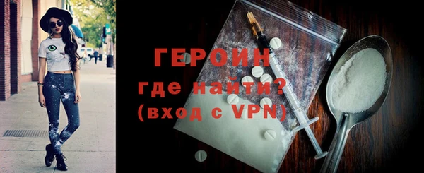 мефедрон VHQ Зеленодольск
