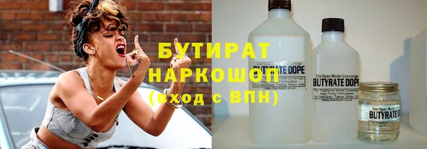 мефедрон VHQ Зеленодольск