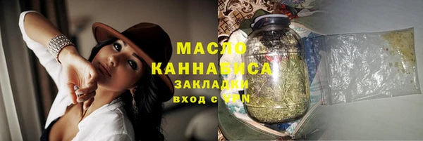 мефедрон VHQ Зеленодольск