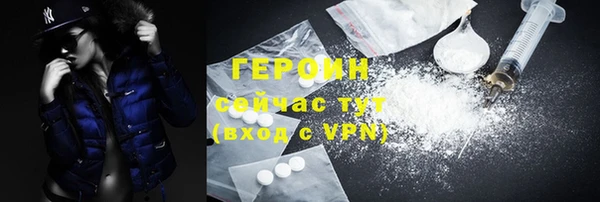 мефедрон VHQ Зеленодольск