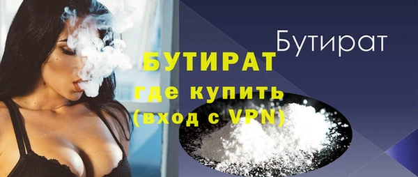 гидра Зеленокумск