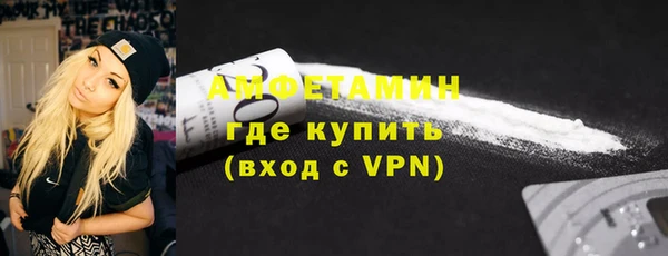 гидра Зеленокумск