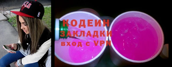 гидра Зеленокумск
