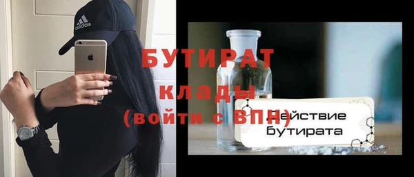 мефедрон VHQ Зеленодольск