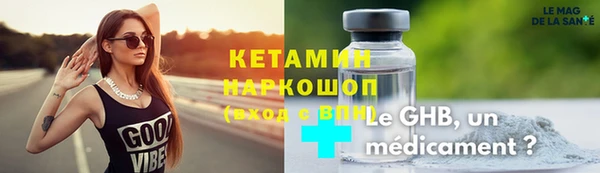 гидра Зеленокумск