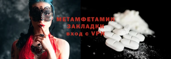 мефедрон VHQ Зеленодольск