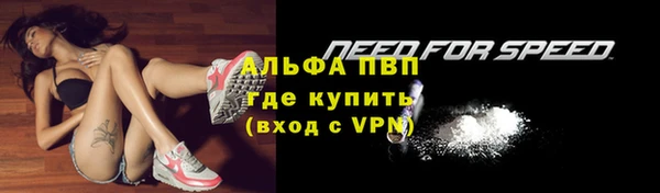 мефедрон VHQ Зеленодольск