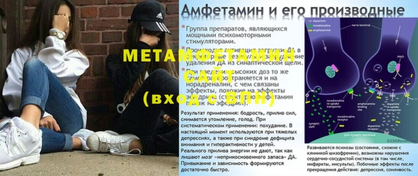 гидра Зеленокумск