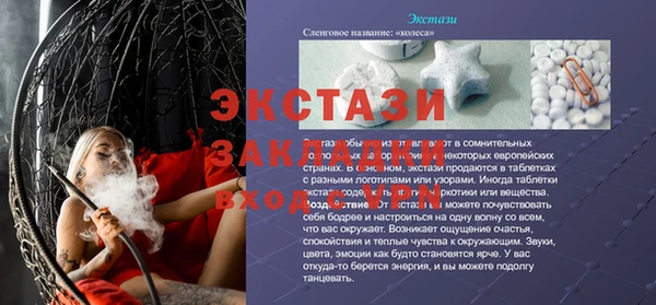 мефедрон VHQ Зеленодольск