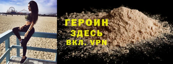 гидра Зеленокумск