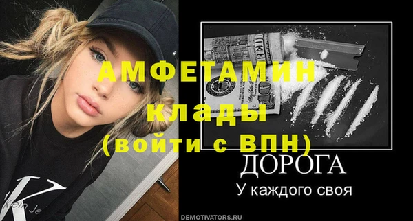 мефедрон VHQ Зеленодольск