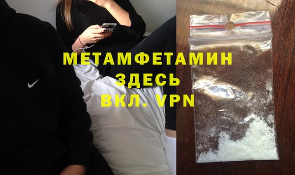 гидра Зеленокумск