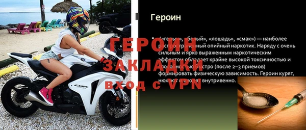мефедрон VHQ Зеленодольск