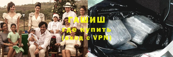 мефедрон VHQ Зеленодольск