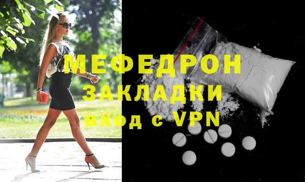 мефедрон VHQ Зеленодольск