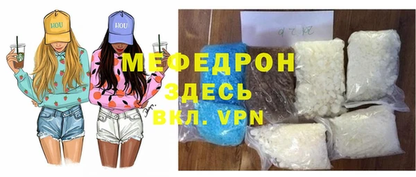 гидра Зеленокумск