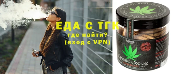 мефедрон VHQ Зеленодольск