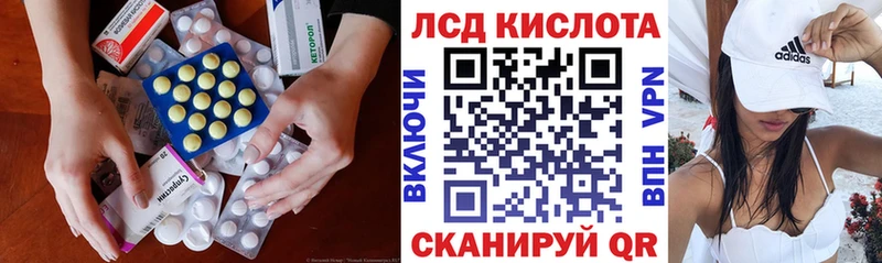 Купить закладки  Талдом  Лсд 25 экстази кислота 