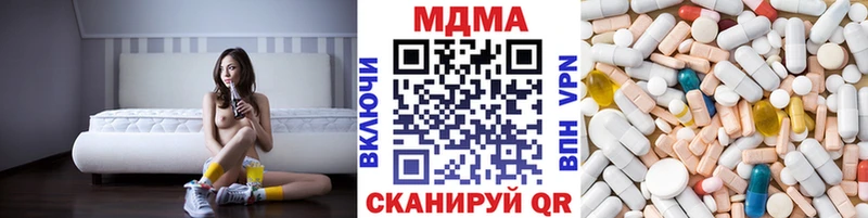 МДМА VHQ  Купить  Талдом 