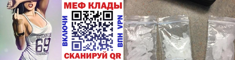 Меф кристаллы  Купить закладки  Талдом 