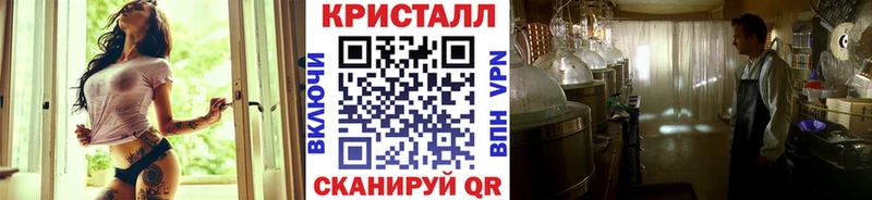 Купить где  Талдом  МЕТАМФЕТАМИН мет 