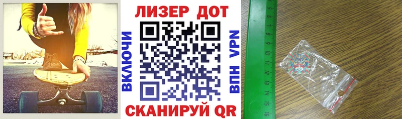 Купить  Талдом  Наркотические марки 1500мкг 